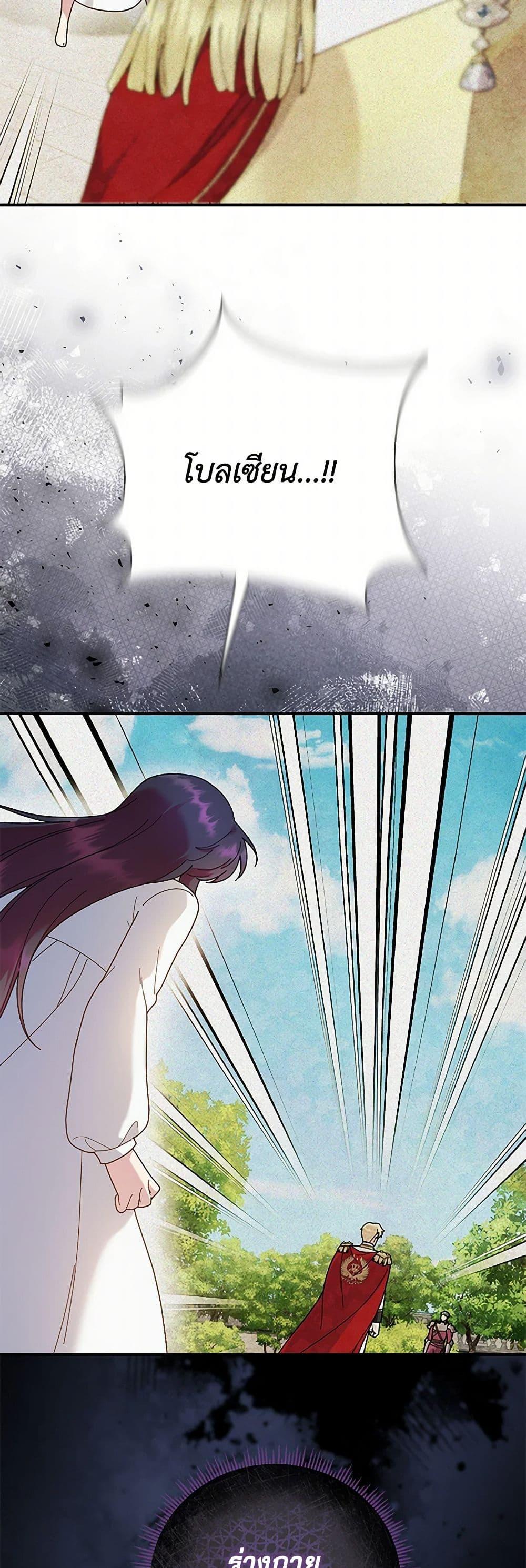 Manga-lc-com อ่านมังงะ อ่านการ์ตูน ออนไลน์ ฟรี Golden Light Gratia, The Child Loved By God ตอนที่ 1 2 3 4 5 6 7 8 9 10 11 12 13 14 ฟรี ไม่มีโฆษณา Manga-lc - อ่าน มังงะ อ่าน การ์ตูน ออนไลน์ อ่านมังงะ ฟรี