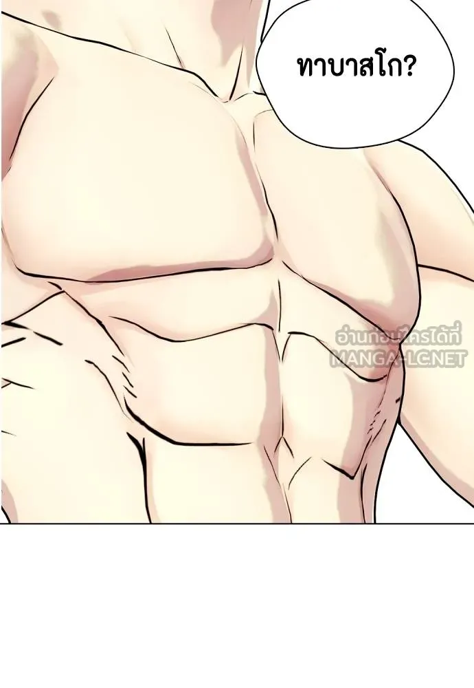 หมาหัวเน่า ตอนที่ 107 รูปที่ 216