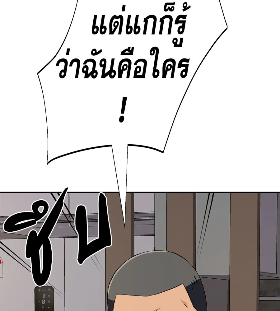 คอลเซ็นเตอร์เปลี่ยนชีวิต ตอนที่ 56 28 สัปดาห์ ดอกไม้ที่เบ่งบานในว รูปที่ 52