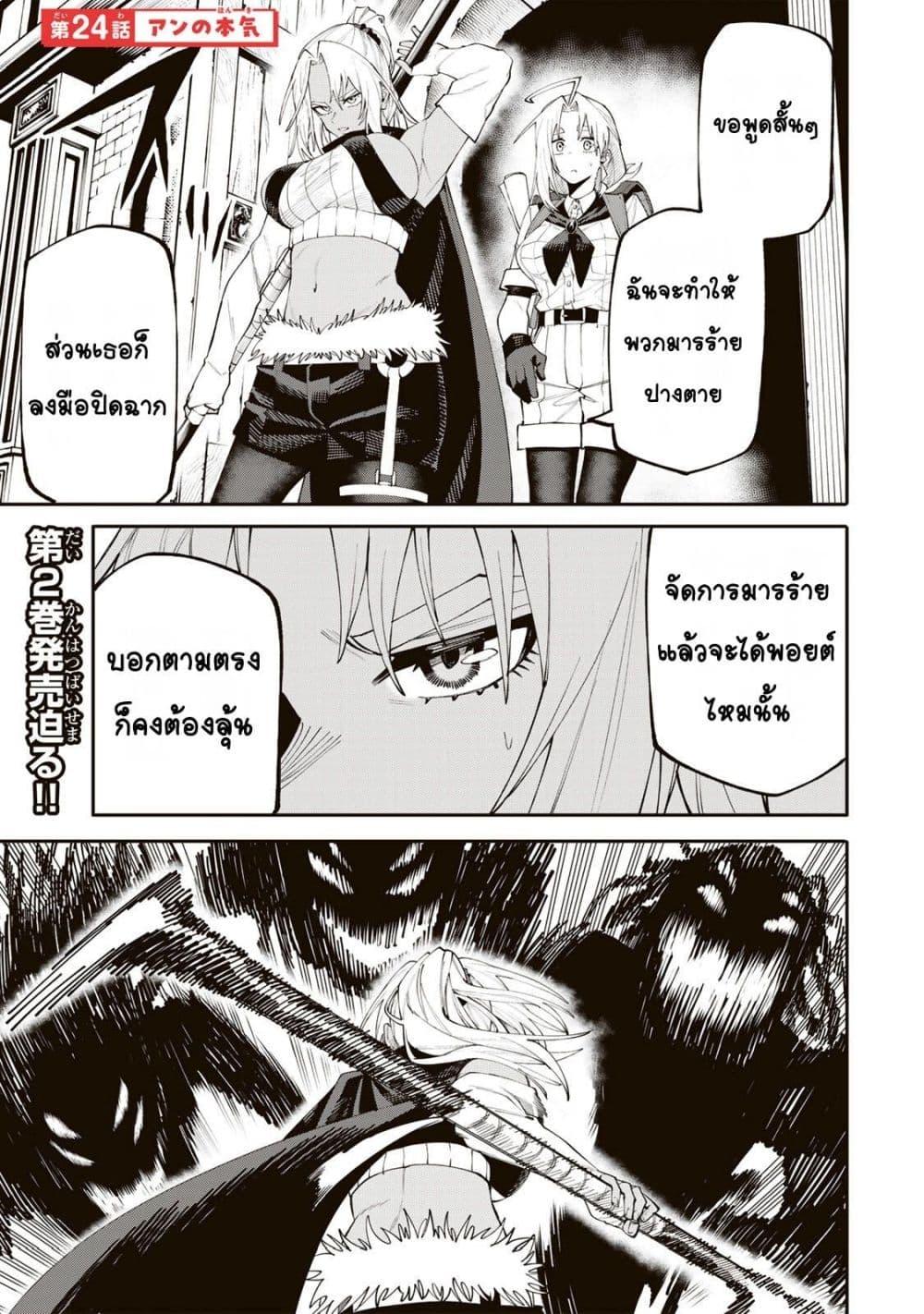 Manga-lc-com อ่านมังงะ อ่านการ์ตูน ออนไลน์ ฟรี I’m a Mother Adventurer, and Thanks to the Login Bonus, I’ve Unlocked the Skill “Housewife.” ตอนที่ 1 2 3 4 5 6 7 8 9 10 11 12 13 14 ฟรี ไม่มีโฆษณา Manga-lc - อ่าน มังงะ อ่าน การ์ตูน ออนไลน์ อ่านมังงะ ฟรี