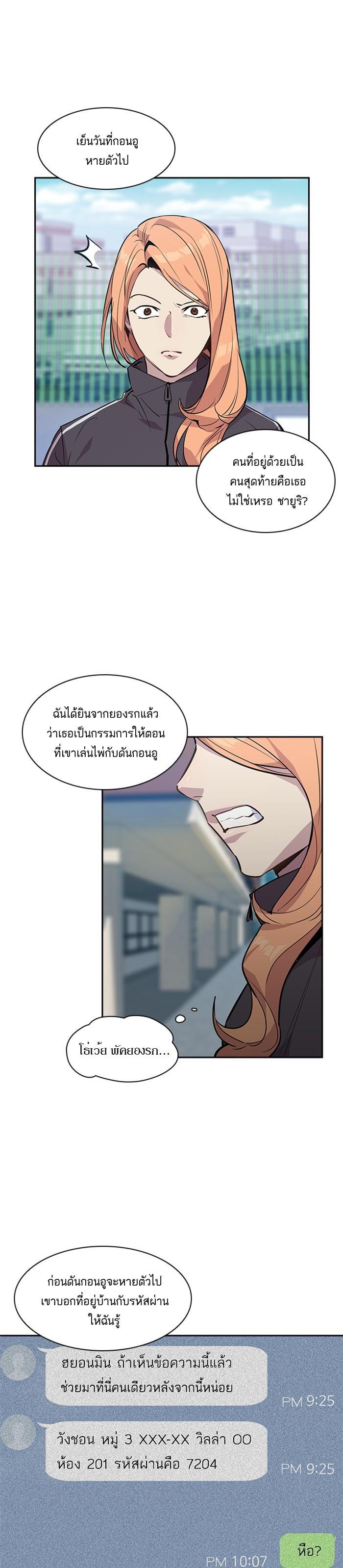 Manga-lc-com อ่านมังงะ อ่านการ์ตูน ออนไลน์ ฟรี The World Is Money and Power กลโกงโลกพนัน ตอนที่ 1 2 3 4 5 6 7 8 9 10 11 12 13 14 ฟรี ไม่มีโฆษณา Manga-lc - อ่าน มังงะ อ่าน การ์ตูน ออนไลน์ อ่านมังงะ ฟรี