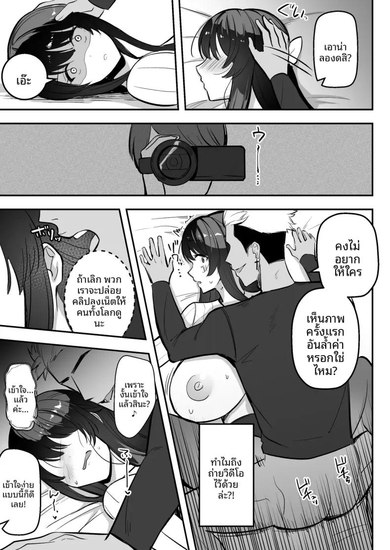 Doujin-Lc- อ่าน โดจิน มังฮวา เกาหลี ญี่ปุ่น จีน แปลไทย รักทางไกลของแฟนสาวรุ่นพี่ที่ฉันภูมิใจ (Marumai) ตอนที่ 1 2 3 4 5 6 7 8 9 10 11 12 13 14 ฟรี ไม่มีโฆษณา อ่าน โดจิน Manhwa เกาหลี ญี่ปุ่น จีน เรามีครบ คัดมาให้เน้นๆ โดจิน 18+ รับประกันความฟินโดย  Doujin Lc