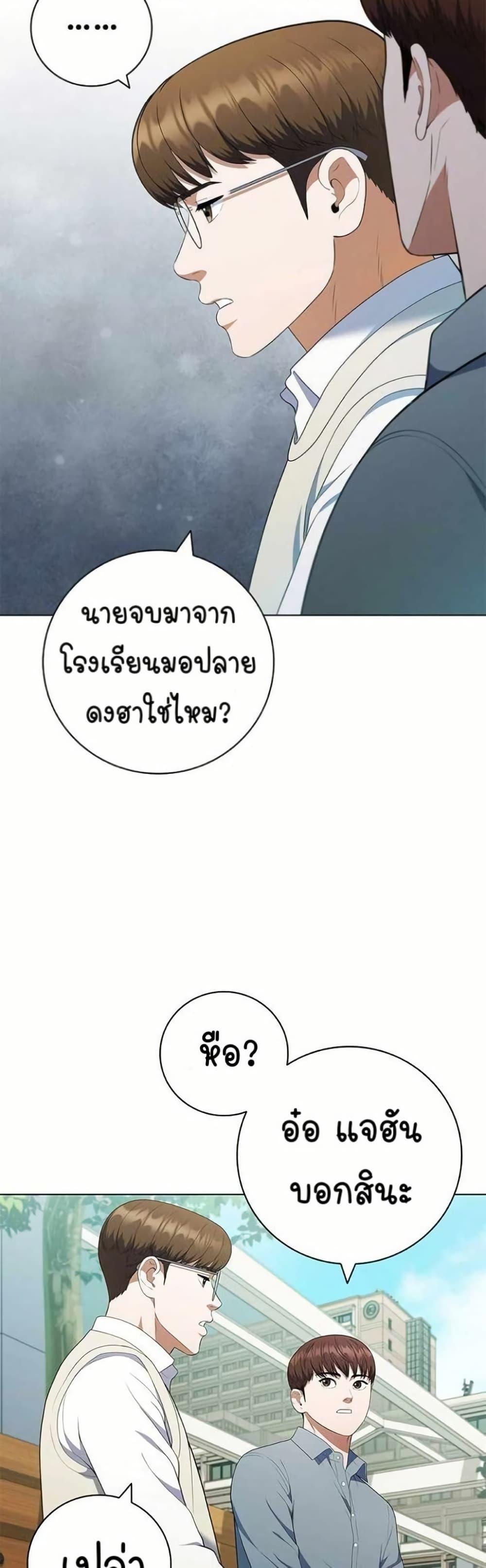 Manga-lc-com อ่านมังงะ อ่านการ์ตูน ออนไลน์ ฟรี I CAN DO IT!! ตอนที่ 1 2 3 4 5 6 7 8 9 10 11 12 13 14 ฟรี ไม่มีโฆษณา Manga-lc - อ่าน มังงะ อ่าน การ์ตูน ออนไลน์ อ่านมังงะ ฟรี