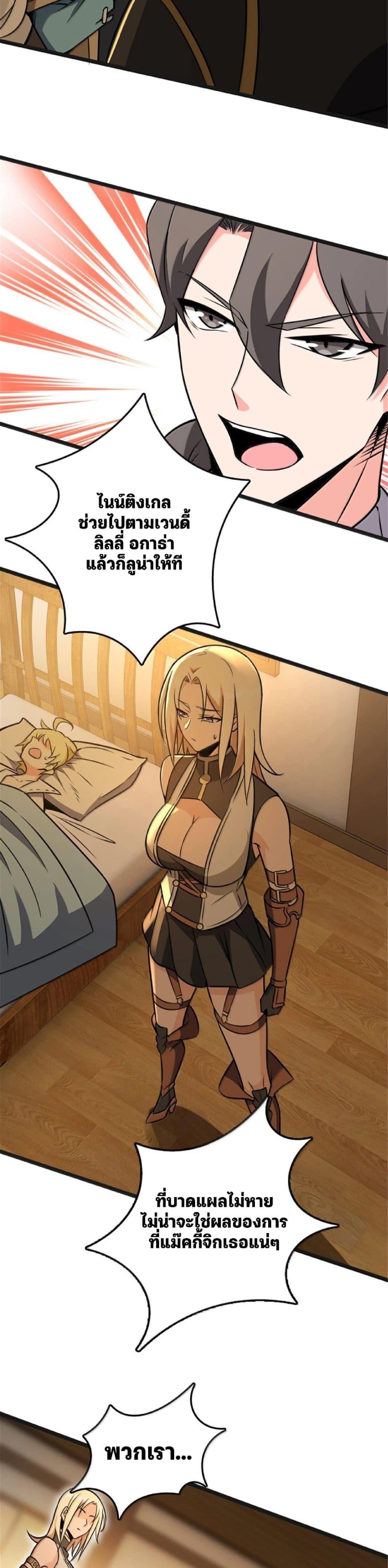 Manga-lc-com อ่านมังงะ อ่านการ์ตูน ออนไลน์ ฟรี Release That Witch ตอนที่ 1 2 3 4 5 6 7 8 9 10 11 12 13 14 ฟรี ไม่มีโฆษณา Manga-lc - อ่าน มังงะ อ่าน การ์ตูน ออนไลน์ อ่านมังงะ ฟรี