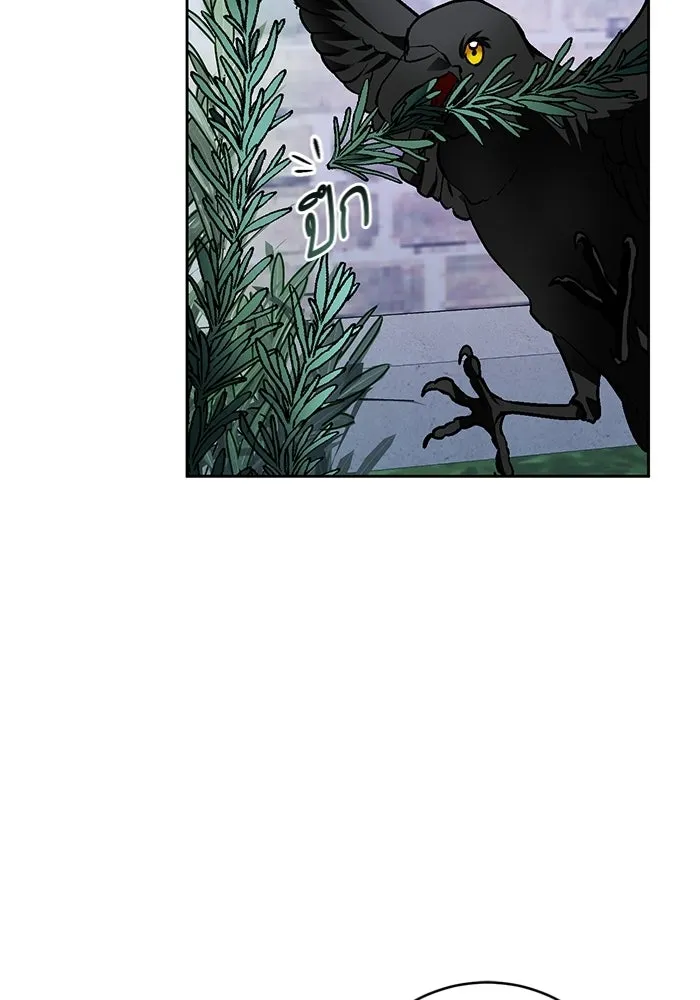 บุตรีดยุกขอไม่แต่งงานbrกับหนุ่มในฝัน ตอนที่ 20 รูปที่ 40