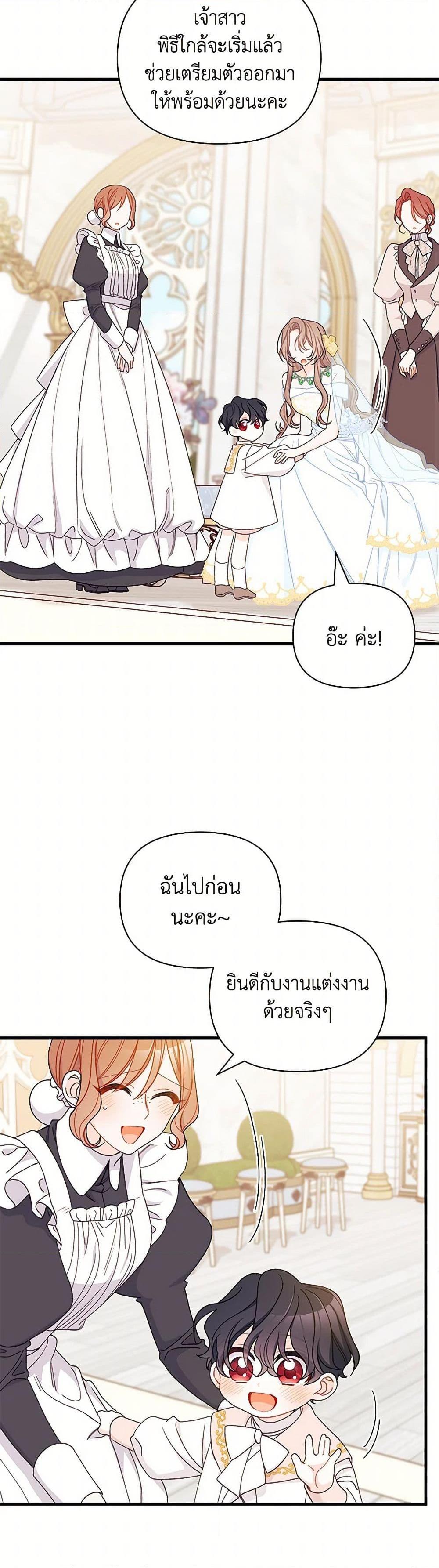 Manga-lc-com อ่านมังงะ อ่านการ์ตูน ออนไลน์ ฟรี I Found a Husband When I Picked up the Male Lead ตอนที่ 1 2 3 4 5 6 7 8 9 10 11 12 13 14 ฟรี ไม่มีโฆษณา Manga-lc - อ่าน มังงะ อ่าน การ์ตูน ออนไลน์ อ่านมังงะ ฟรี