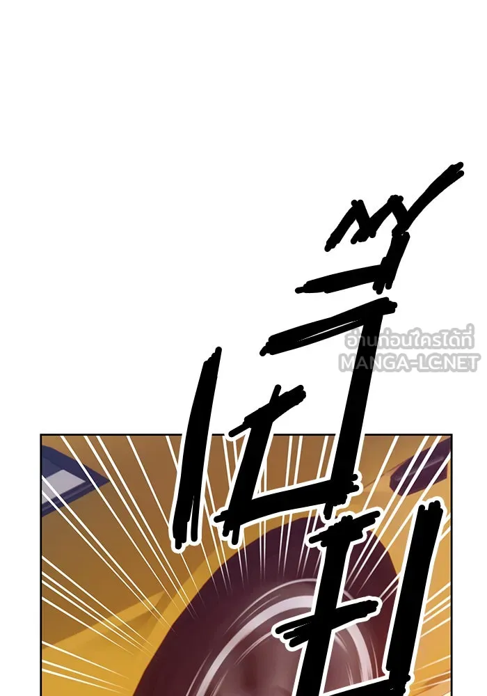 +99 ท่อนไม้พร้อมบวก ตอนที่ 12 รูปที่ 153