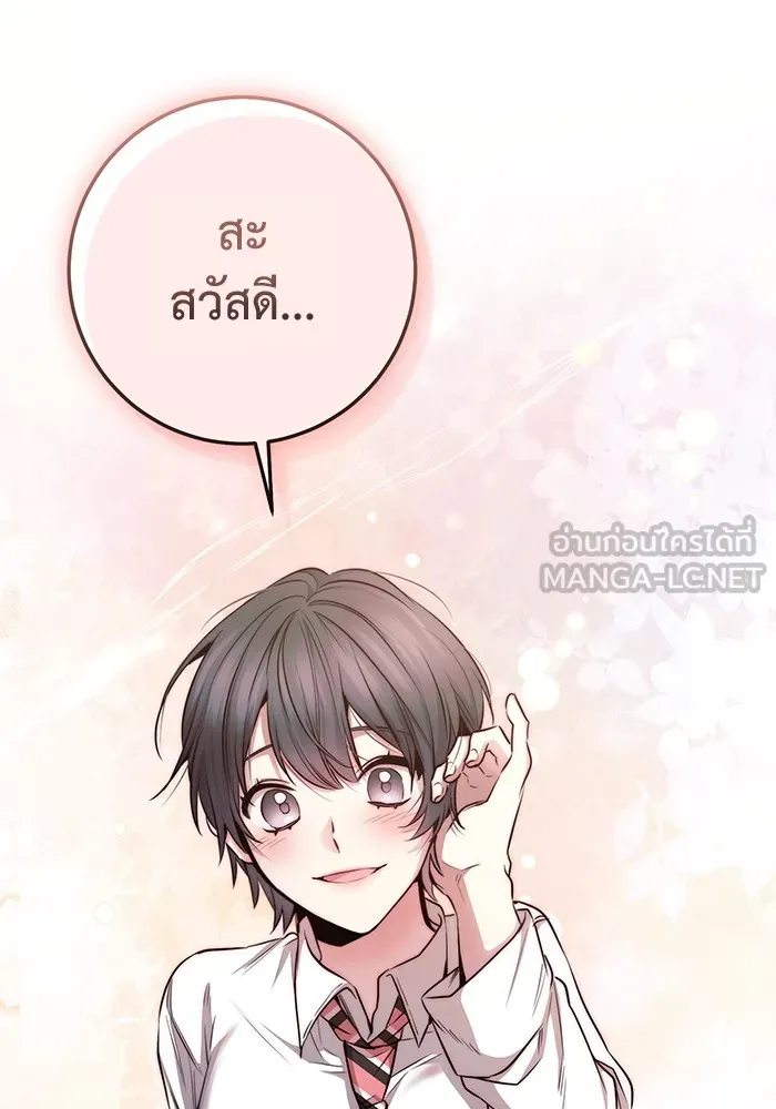 ราชินีนักบู๊ ตอนที่ 33 รูปที่ 126