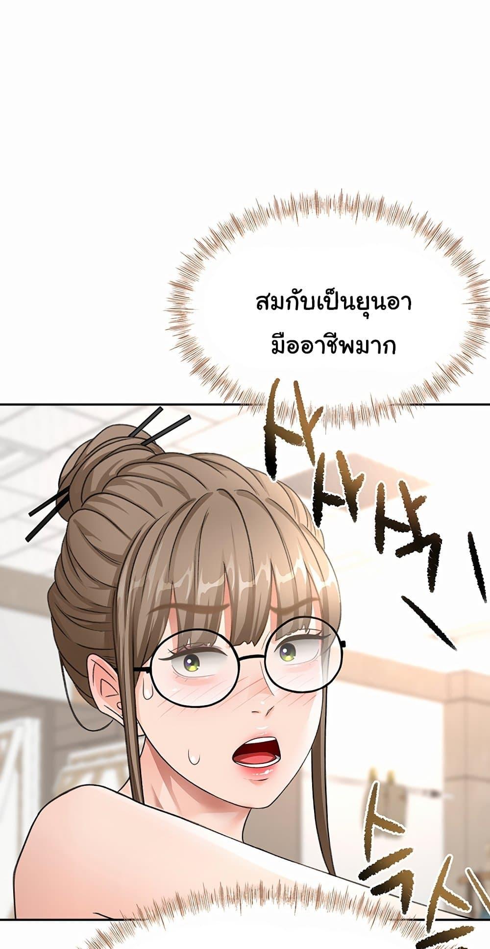 Doujin-Lc- อ่าน โดจิน มังฮวา เกาหลี ญี่ปุ่น จีน แปลไทย Rooftop Sex King ตอนที่ 1 2 3 4 5 6 7 8 9 10 11 12 13 14 ฟรี ไม่มีโฆษณา อ่าน โดจิน Manhwa เกาหลี ญี่ปุ่น จีน เรามีครบ คัดมาให้เน้นๆ โดจิน 18+ รับประกันความฟินโดย  Doujin Lc
