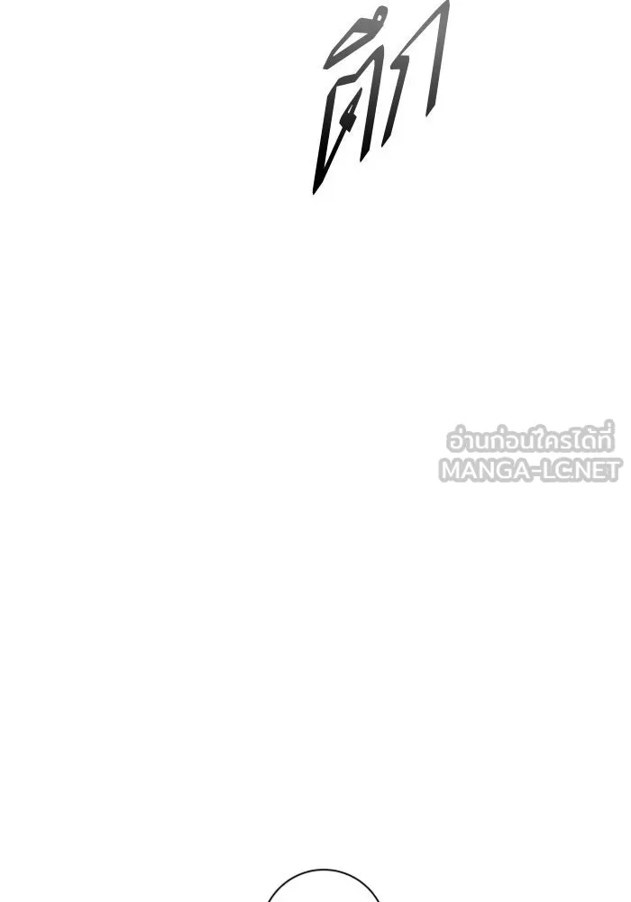 ชิงชีวิตพลิกลิขิตชะตา ตอนที่ 133. แผนการร่วมมือ รูปที่ 75