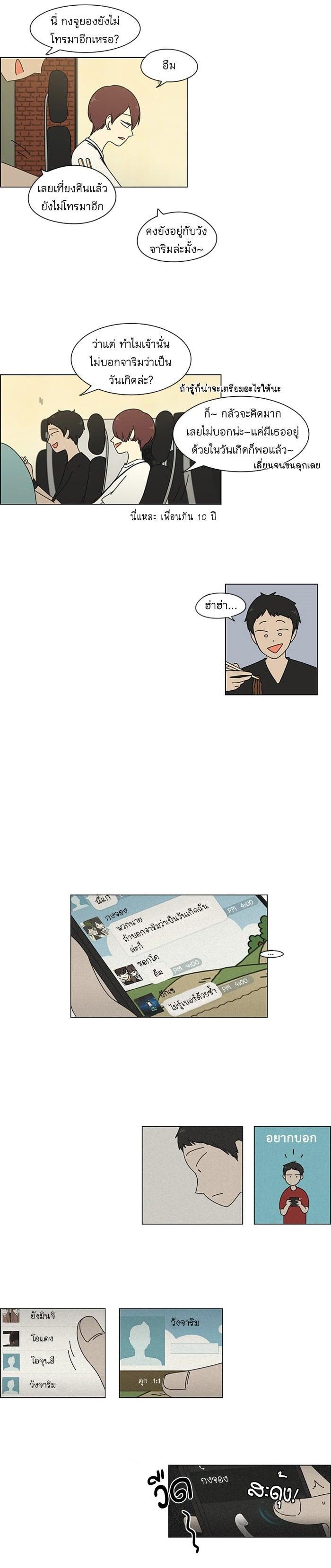 Manga-lc-com อ่านมังงะ อ่านการ์ตูน ออนไลน์ ฟรี Love Revolution รักนี้ต้องปฏิวัติ ตอนที่ 1 2 3 4 5 6 7 8 9 10 11 12 13 14 ฟรี ไม่มีโฆษณา Manga-lc - อ่าน มังงะ อ่าน การ์ตูน ออนไลน์ อ่านมังงะ ฟรี