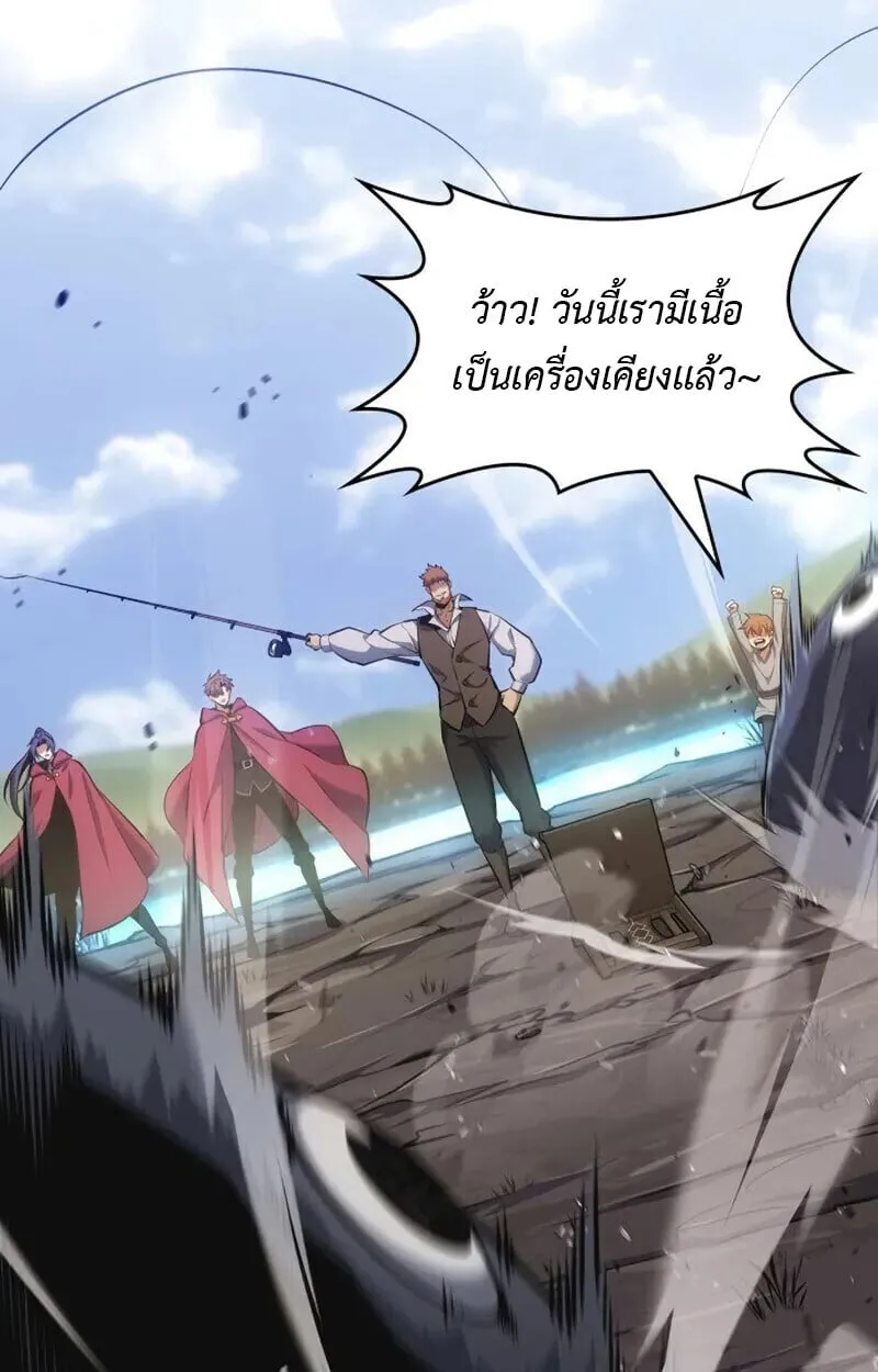 The Cold-Blooded Warrior ตอนที่ ตอนที่ 37 รูปที่ 122