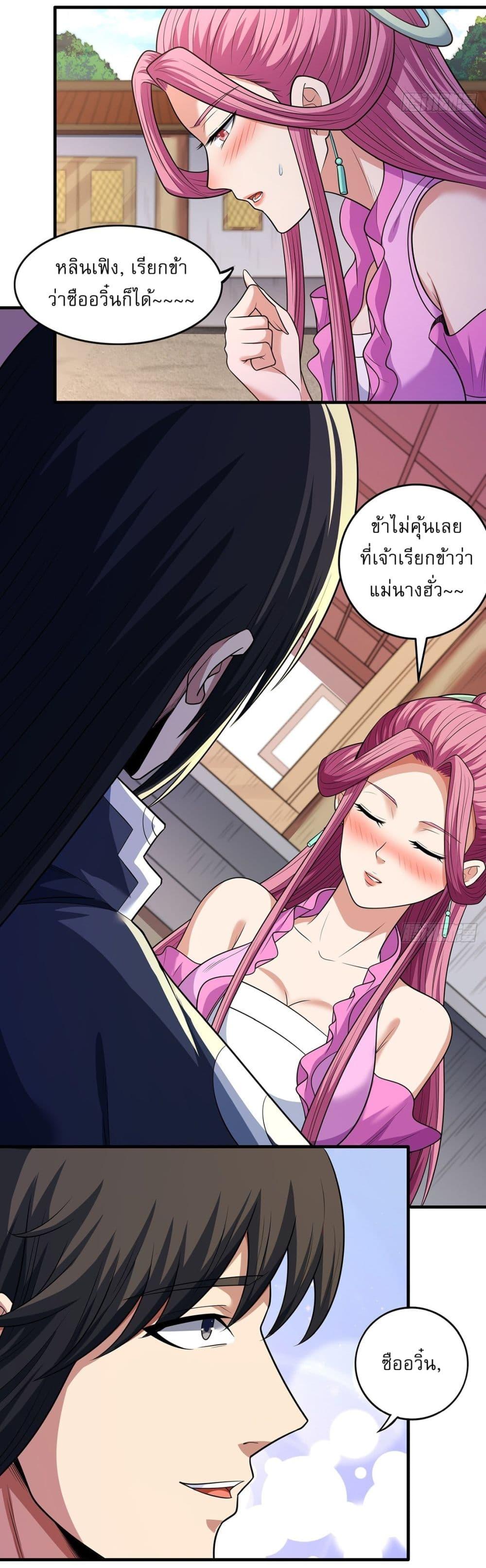 Manga-lc-com อ่านมังงะ อ่านการ์ตูน ออนไลน์ ฟรี God of Martial Arts ตอนที่ 1 2 3 4 5 6 7 8 9 10 11 12 13 14 ฟรี ไม่มีโฆษณา Manga-lc - อ่าน มังงะ อ่าน การ์ตูน ออนไลน์ อ่านมังงะ ฟรี