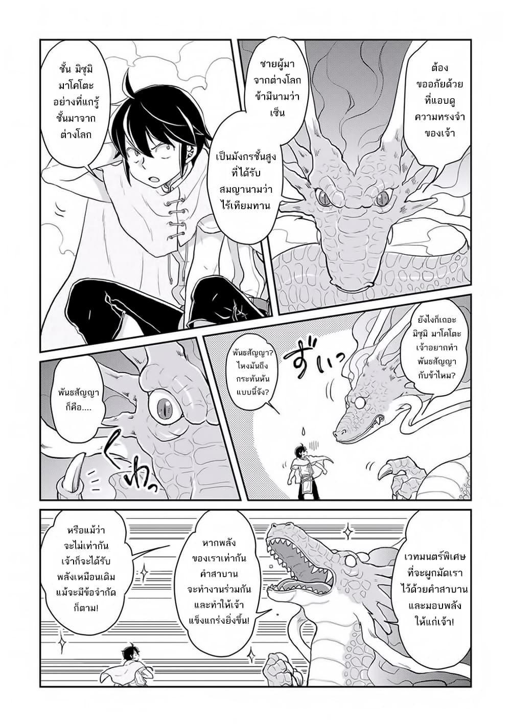 Manga-lc-com อ่านมังงะ อ่านการ์ตูน ออนไลน์ ฟรี Tsuki ga Michibiku Isekai Douchuu ตอนที่ 1 2 3 4 5 6 7 8 9 10 11 12 13 14 ฟรี ไม่มีโฆษณา Manga-lc - อ่าน มังงะ อ่าน การ์ตูน ออนไลน์ อ่านมังงะ ฟรี