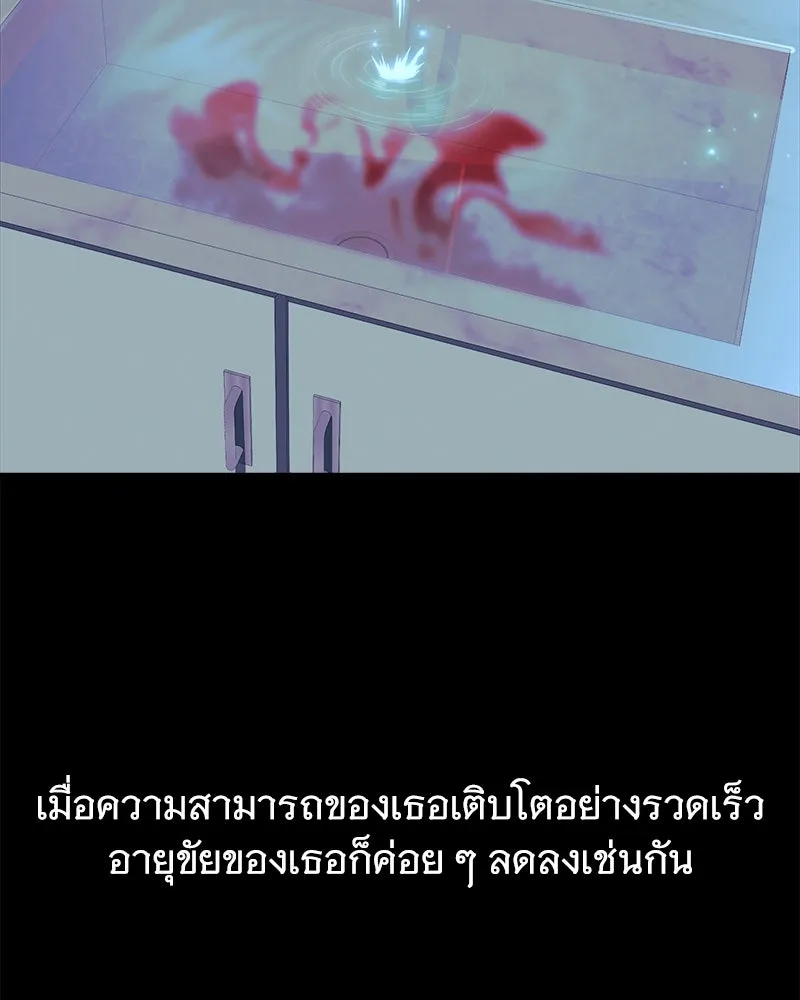 สัปดาห์นี้งดอัปตอนใหม่ ตอนที่ 40 รูปที่ 137