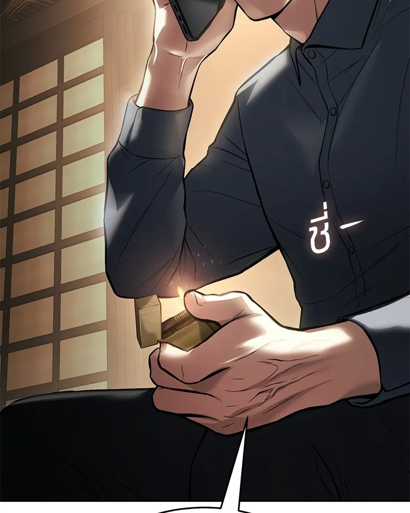 แบคXX ตอนที่ 43 รูปที่ 128