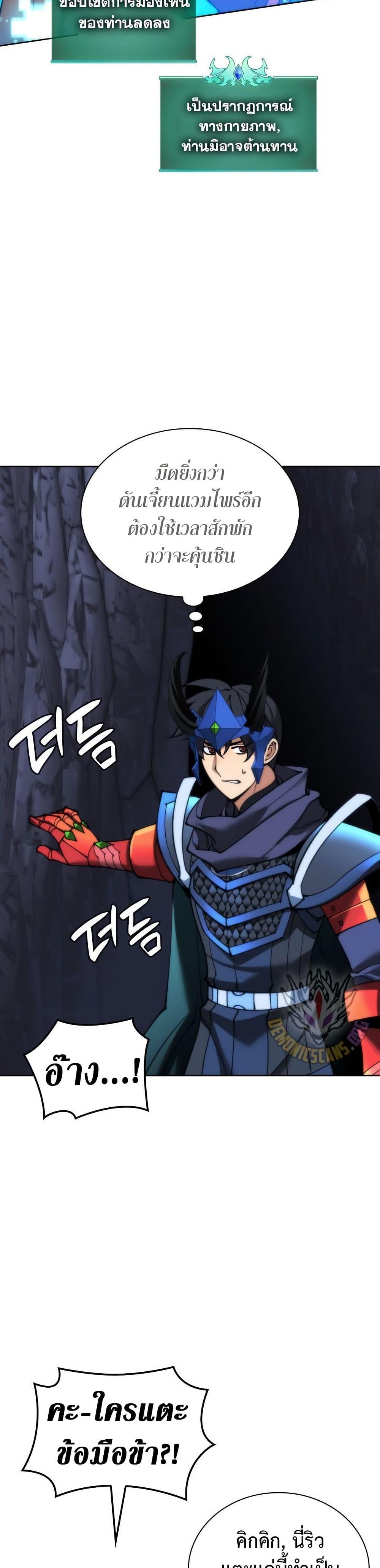 Manga-lc-com อ่านมังงะ อ่านการ์ตูน ออนไลน์ ฟรี Overgeared (Remake) ตอนที่ 1 2 3 4 5 6 7 8 9 10 11 12 13 14 ฟรี ไม่มีโฆษณา Manga-lc - อ่าน มังงะ อ่าน การ์ตูน ออนไลน์ อ่านมังงะ ฟรี