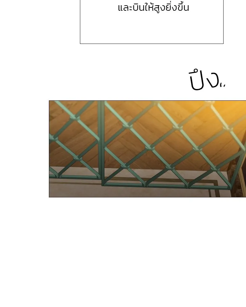 เซเรน่า ตอนที่ 84 รูปที่ 22