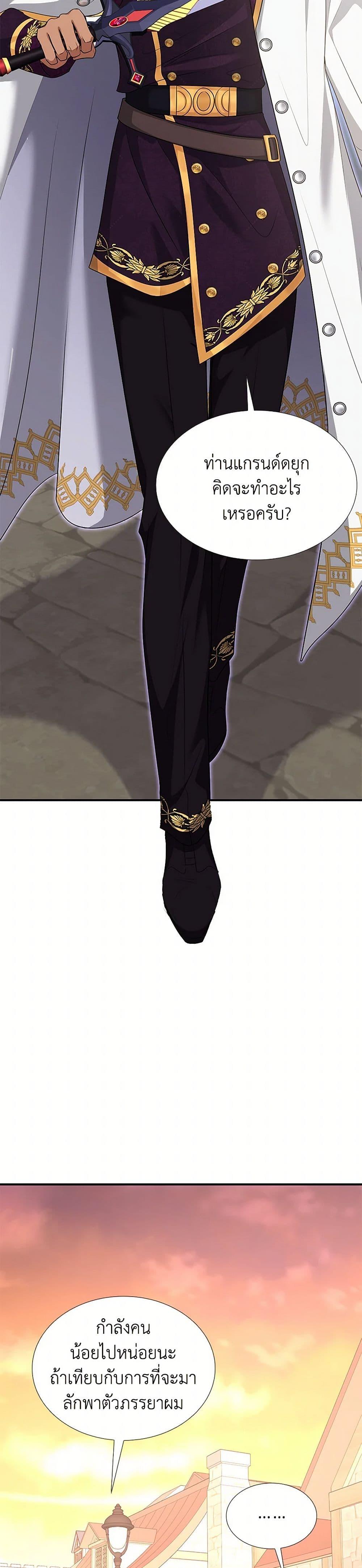 Manga-lc-com อ่านมังงะ อ่านการ์ตูน ออนไลน์ ฟรี Marriage and Sword ตอนที่ 1 2 3 4 5 6 7 8 9 10 11 12 13 14 ฟรี ไม่มีโฆษณา Manga-lc - อ่าน มังงะ อ่าน การ์ตูน ออนไลน์ อ่านมังงะ ฟรี