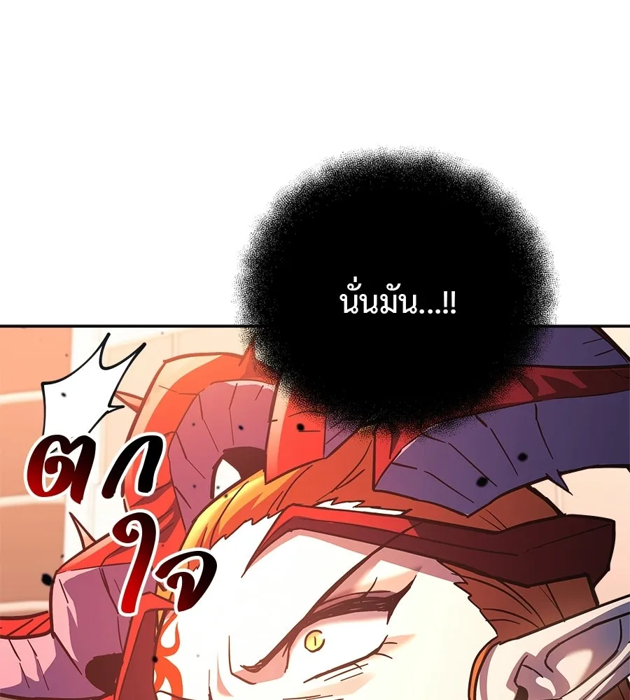 สัปดาห์นี้งดอัปตอนใหม่ ตอนที่ 115 รูปที่ 50