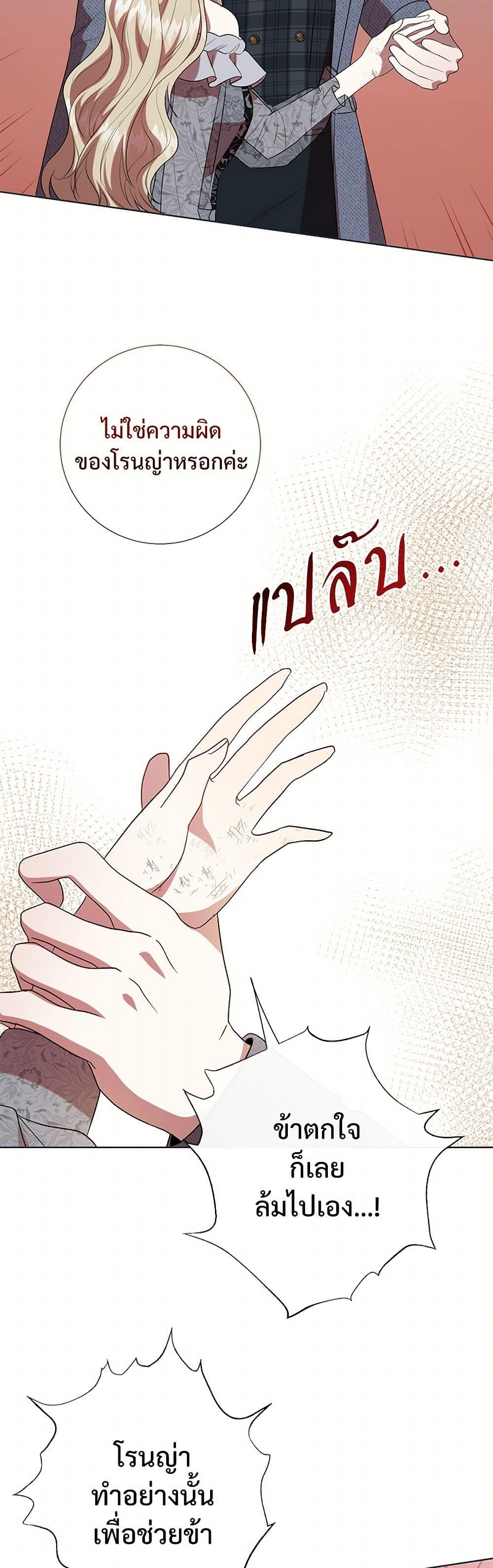 Manga-lc-com อ่านมังงะ อ่านการ์ตูน ออนไลน์ ฟรี Please Don’t Eat Me! ตอนที่ 1 2 3 4 5 6 7 8 9 10 11 12 13 14 ฟรี ไม่มีโฆษณา Manga-lc - อ่าน มังงะ อ่าน การ์ตูน ออนไลน์ อ่านมังงะ ฟรี