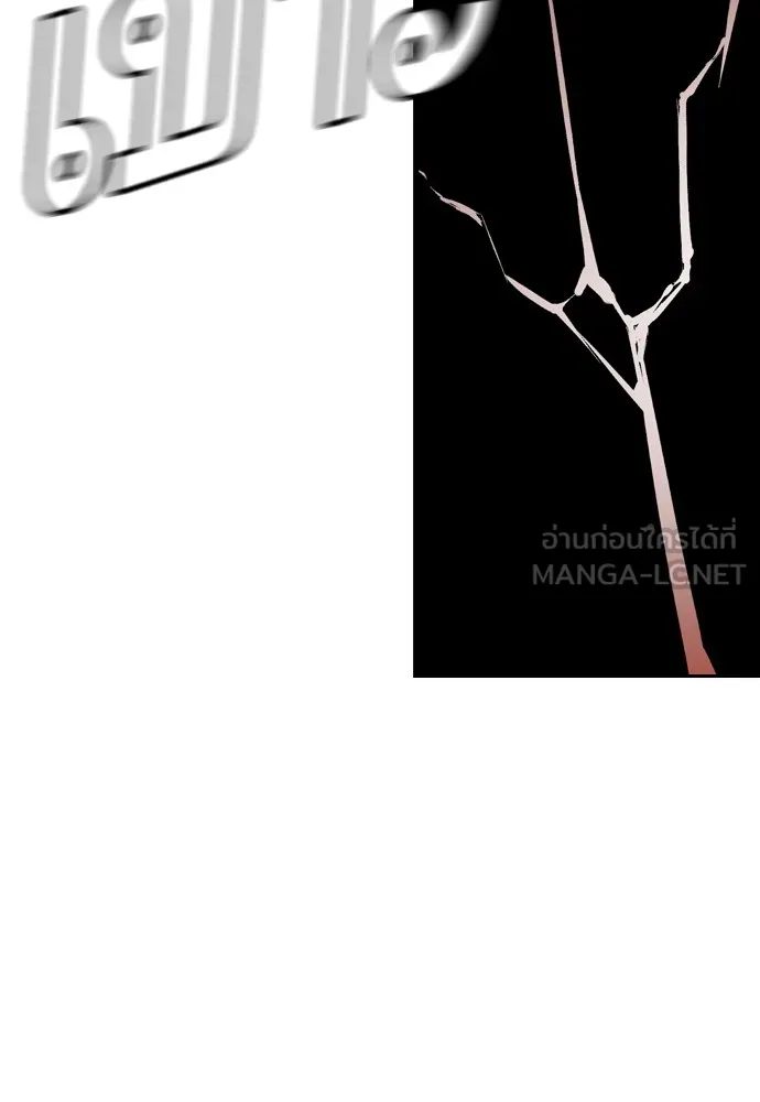 King Game ตอนที่ 69 ฮวังมูเจ (3) รูปที่ 66