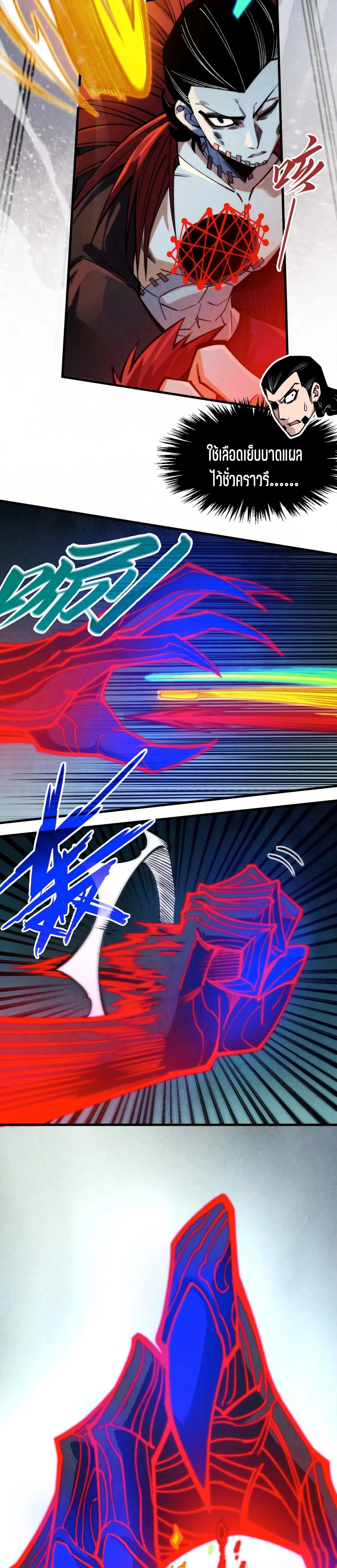 Manga-lc-com อ่านมังงะ อ่านการ์ตูน ออนไลน์ ฟรี The Eternal Supreme ตอนที่ 1 2 3 4 5 6 7 8 9 10 11 12 13 14 ฟรี ไม่มีโฆษณา Manga-lc - อ่าน มังงะ อ่าน การ์ตูน ออนไลน์ อ่านมังงะ ฟรี