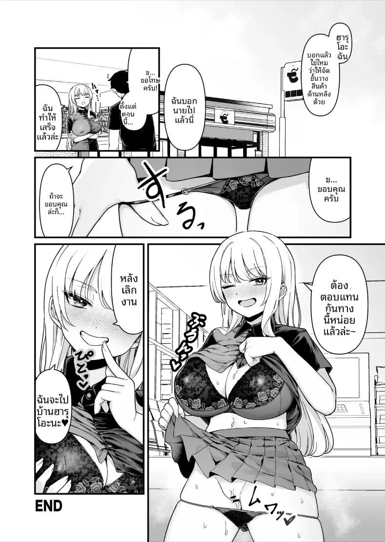 Doujin-Lc- อ่าน โดจิน มังฮวา เกาหลี ญี่ปุ่น จีน แปลไทย เซ็กส์สุดเร่าร้อนของผมกับสาวพาร์ทไทม์ (Maritozzo) ตอนที่ 1 2 3 4 5 6 7 8 9 10 11 12 13 14 ฟรี ไม่มีโฆษณา อ่าน โดจิน Manhwa เกาหลี ญี่ปุ่น จีน เรามีครบ คัดมาให้เน้นๆ โดจิน 18+ รับประกันความฟินโดย  Doujin Lc