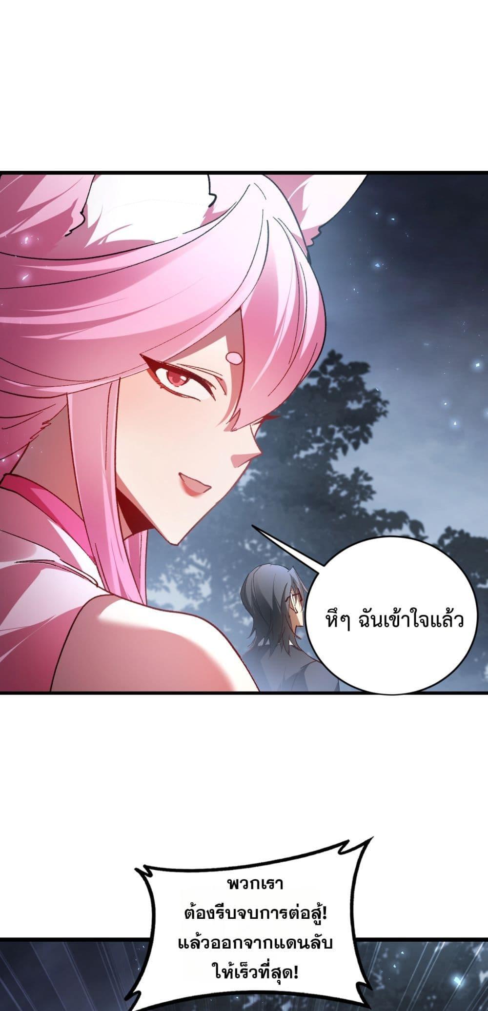 Manga-lc-com อ่านมังงะ อ่านการ์ตูน ออนไลน์ ฟรี SupremeZergLo ตอนที่ 1 2 3 4 5 6 7 8 9 10 11 12 13 14 ฟรี ไม่มีโฆษณา Manga-lc - อ่าน มังงะ อ่าน การ์ตูน ออนไลน์ อ่านมังงะ ฟรี