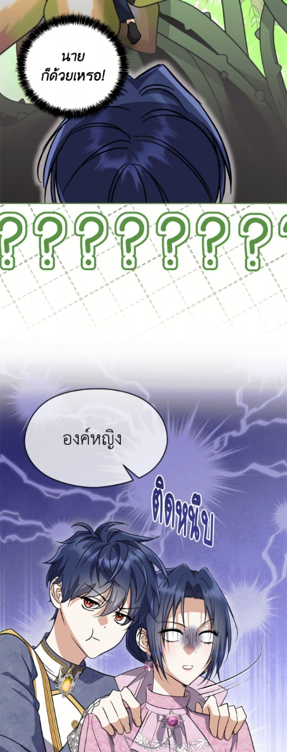 Manga-lc-com อ่านมังงะ อ่านการ์ตูน ออนไลน์ ฟรี I Don’t Want to Work! ตอนที่ 1 2 3 4 5 6 7 8 9 10 11 12 13 14 ฟรี ไม่มีโฆษณา Manga-lc - อ่าน มังงะ อ่าน การ์ตูน ออนไลน์ อ่านมังงะ ฟรี