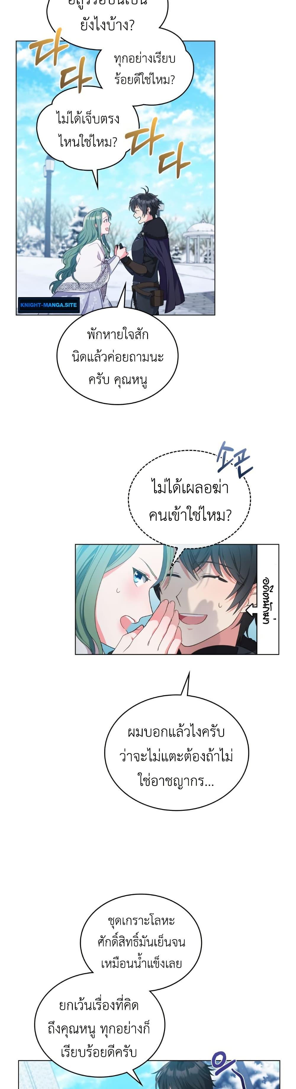 Manga-lc-com อ่านมังงะ อ่านการ์ตูน ออนไลน์ ฟรี The Tragedy of a Villainess ตอนที่ 1 2 3 4 5 6 7 8 9 10 11 12 13 14 ฟรี ไม่มีโฆษณา Manga-lc - อ่าน มังงะ อ่าน การ์ตูน ออนไลน์ อ่านมังงะ ฟรี