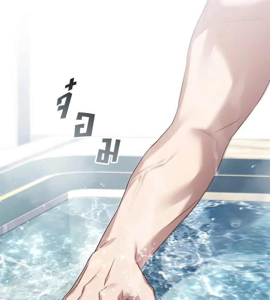 เล่ห์รักชนชั้นสูง ตอนที่ 56 รูปที่ 110