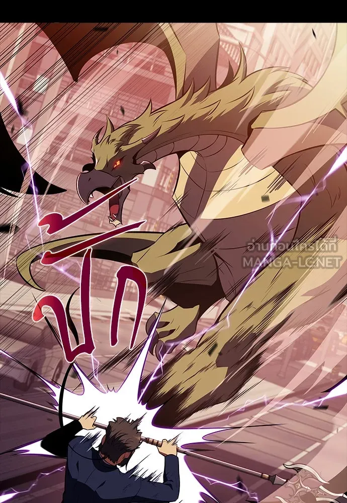 ครัวผู้กล้าท้าให้ชิม ตอนที่ 10 รูปที่ 27