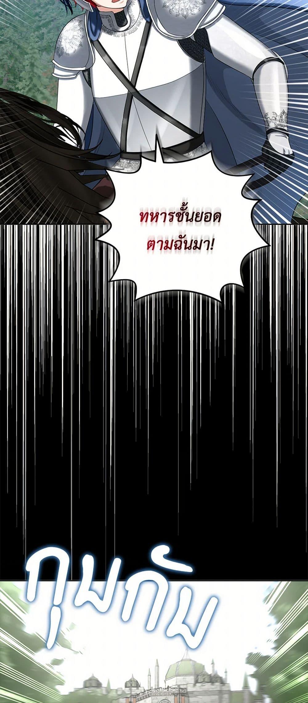 Manga-lc-com อ่านมังงะ อ่านการ์ตูน ออนไลน์ ฟรี The Duchess’s Contract Marriage ตอนที่ 1 2 3 4 5 6 7 8 9 10 11 12 13 14 ฟรี ไม่มีโฆษณา Manga-lc - อ่าน มังงะ อ่าน การ์ตูน ออนไลน์ อ่านมังงะ ฟรี