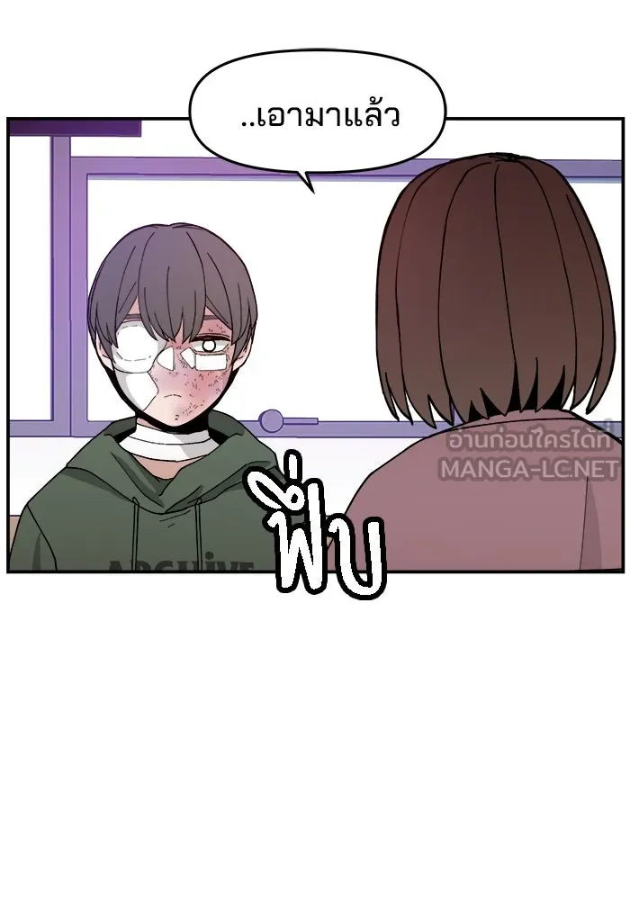 ห้องเรียนสาวแสบ ตอนที่ 23 รูปที่ 93