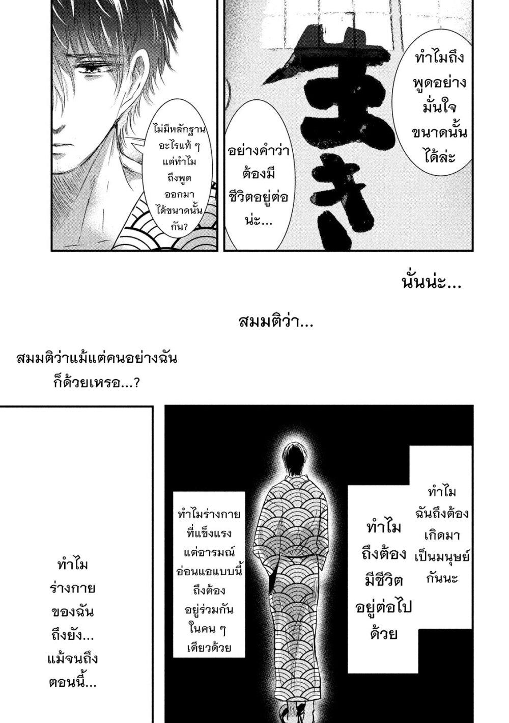 Manga-lc-com อ่านมังงะ อ่านการ์ตูน ออนไลน์ ฟรี Yukionna to Kani wo Kuu ตอนที่ 1 2 3 4 5 6 7 8 9 10 11 12 13 14 ฟรี ไม่มีโฆษณา Manga-lc - อ่าน มังงะ อ่าน การ์ตูน ออนไลน์ อ่านมังงะ ฟรี
