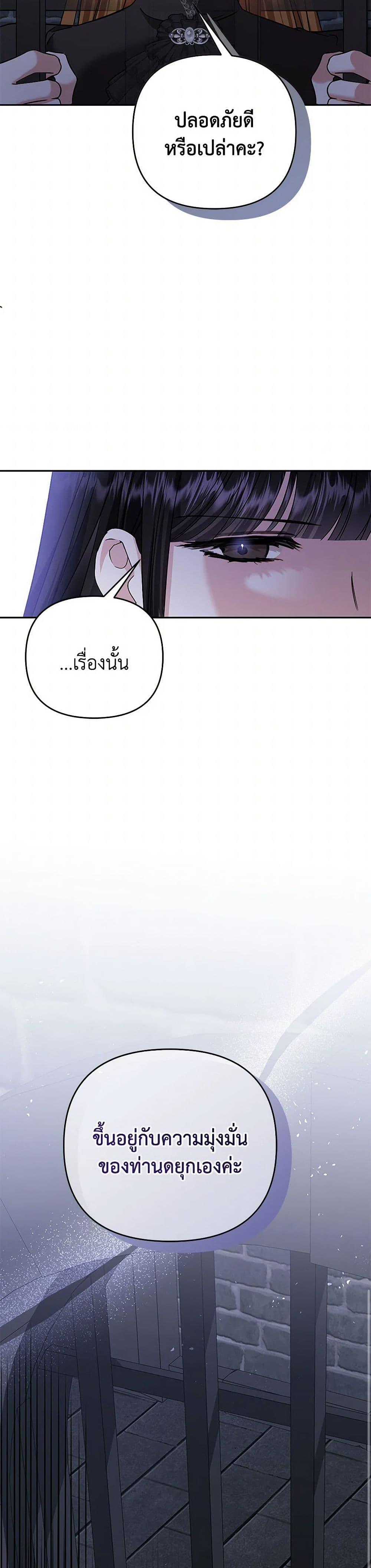 Manga-lc-com อ่านมังงะ อ่านการ์ตูน ออนไลน์ ฟรี In This Life, I Will Survive Until the End ตอนที่ 1 2 3 4 5 6 7 8 9 10 11 12 13 14 ฟรี ไม่มีโฆษณา Manga-lc - อ่าน มังงะ อ่าน การ์ตูน ออนไลน์ อ่านมังงะ ฟรี