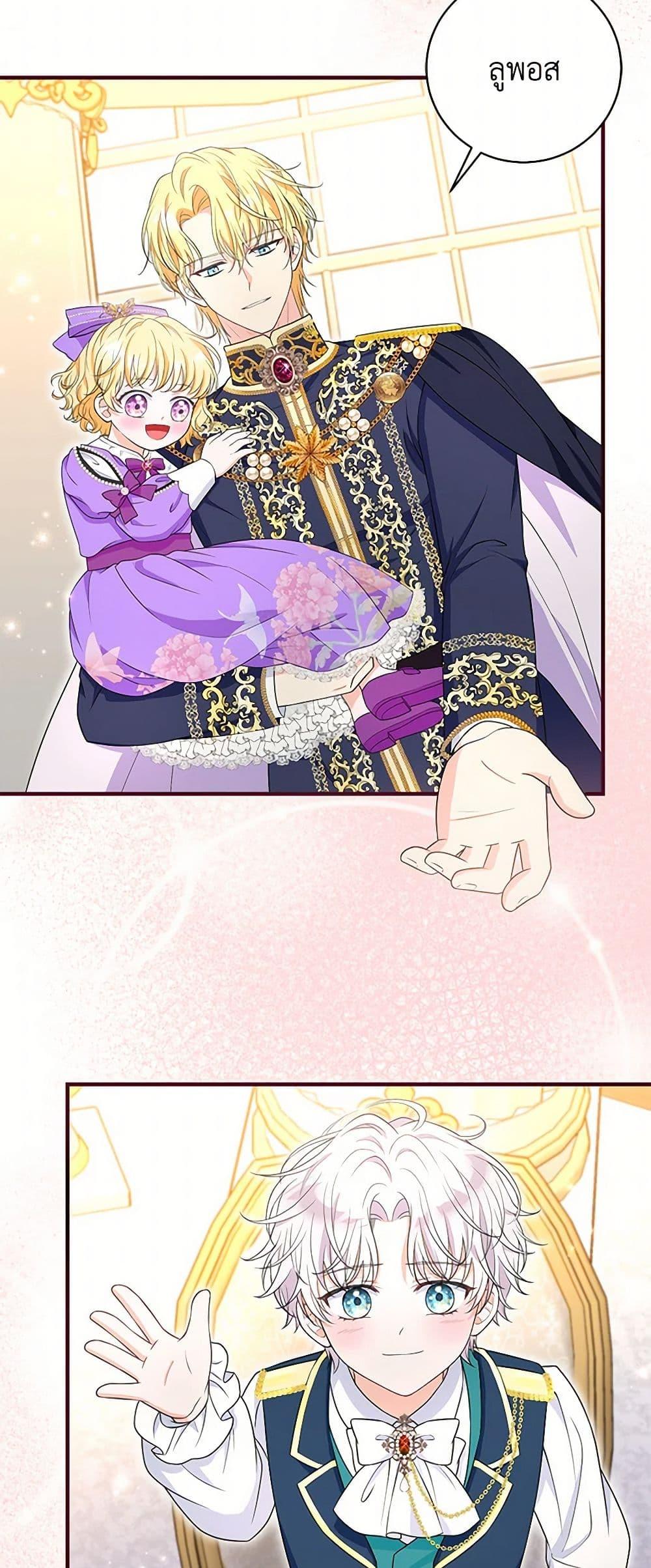 Manga-lc-com อ่านมังงะ อ่านการ์ตูน ออนไลน์ ฟรี The S-Class Baby Princess Is Too Powerful ตอนที่ 1 2 3 4 5 6 7 8 9 10 11 12 13 14 ฟรี ไม่มีโฆษณา Manga-lc - อ่าน มังงะ อ่าน การ์ตูน ออนไลน์ อ่านมังงะ ฟรี