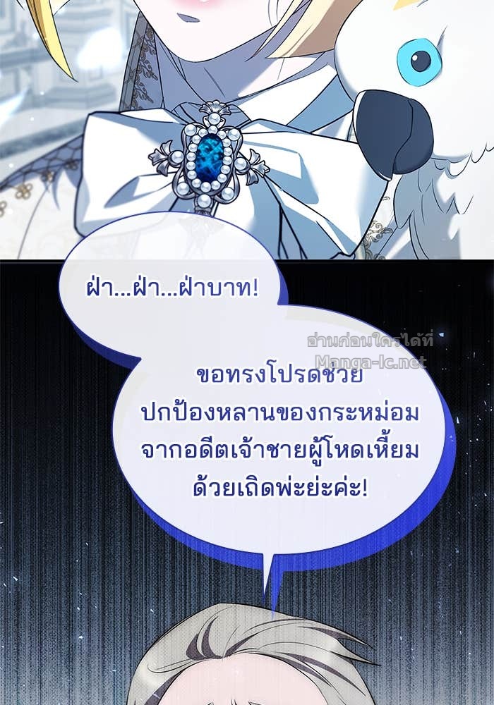 Doujin-Lc- อ่าน โดจิน มังฮวา เกาหลี ญี่ปุ่น จีน แปลไทย ชายาคนสุดท้ายของเจ้าชายไร้หัวใจ ตอนที่ 1 2 3 4 5 6 7 8 9 10 11 12 13 14 ฟรี ไม่มีโฆษณา อ่าน โดจิน Manhwa เกาหลี ญี่ปุ่น จีน เรามีครบ คัดมาให้เน้นๆ โดจิน 18+ รับประกันความฟินโดย Doujin Lc