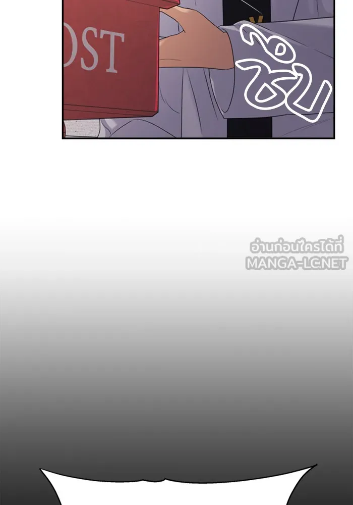 Couple Breaker ตอนที่ 27 รูปที่ 96