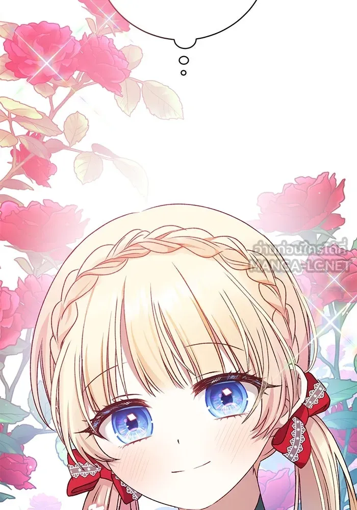 เกิดใหม่คราวนี้ ขอเป็นคนดีดูสักครั้ง ตอนที่ 10 รูปที่ 81