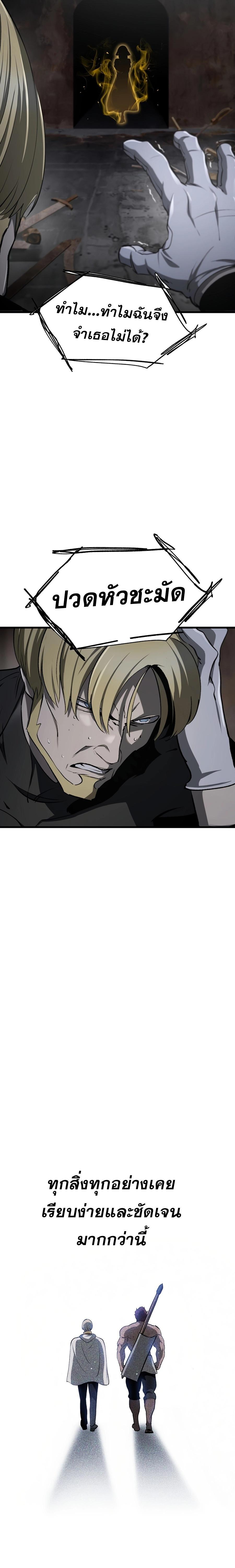 Manga-lc-com อ่านมังงะ อ่านการ์ตูน ออนไลน์ ฟรี Survival Of Blade King ตอนที่ 1 2 3 4 5 6 7 8 9 10 11 12 13 14 ฟรี ไม่มีโฆษณา Manga-lc - อ่าน มังงะ อ่าน การ์ตูน ออนไลน์ อ่านมังงะ ฟรี