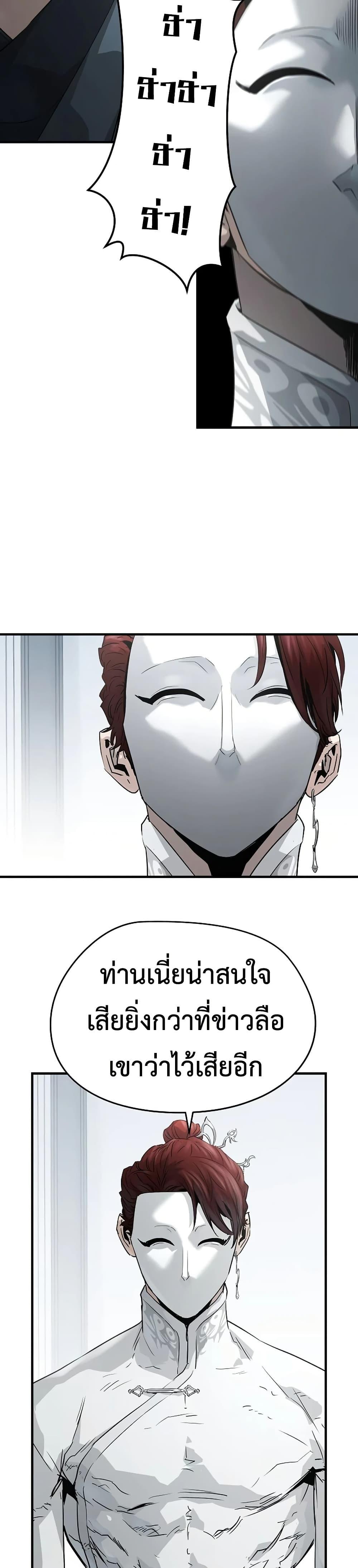 Manga-lc-com อ่านมังงะ อ่านการ์ตูน ออนไลน์ ฟรี Absolute Regression ตอนที่ 1 2 3 4 5 6 7 8 9 10 11 12 13 14 ฟรี ไม่มีโฆษณา Manga-lc - อ่าน มังงะ อ่าน การ์ตูน ออนไลน์ อ่านมังงะ ฟรี