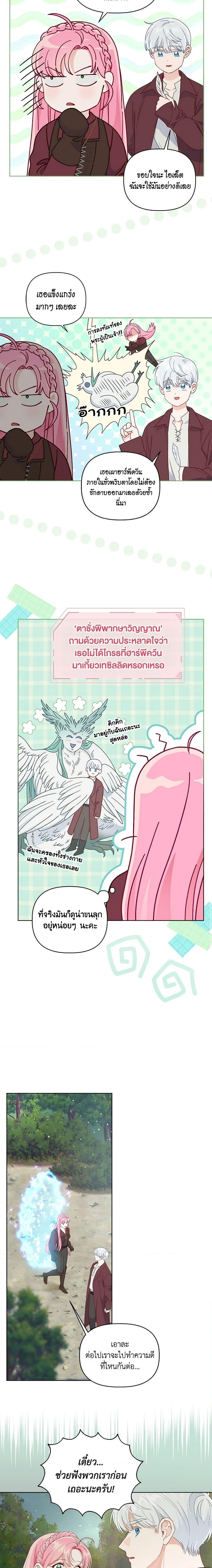 Manga-lc-com อ่านมังงะ อ่านการ์ตูน ออนไลน์ ฟรี The Perks of Being an S-Class Heroine สิทธิพิเศษของผู้สวมร่าง ตอนที่ 1 2 3 4 5 6 7 8 9 10 11 12 13 14 ฟรี ไม่มีโฆษณา Manga-lc - อ่าน มังงะ อ่าน การ์ตูน ออนไลน์ อ่านมังงะ ฟรี