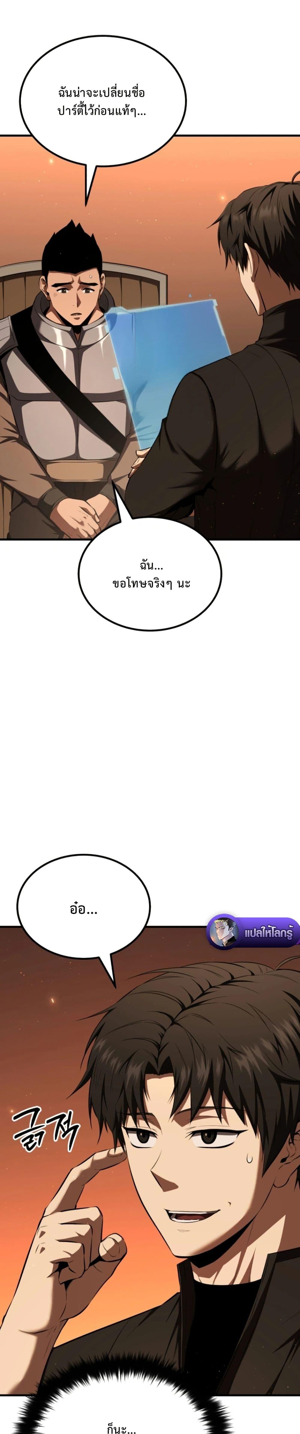 Manga-lc-com อ่านมังงะ อ่านการ์ตูน ออนไลน์ ฟรี The Return of the Unrivaled Genius Ranker ตอนที่ 1 2 3 4 5 6 7 8 9 10 11 12 13 14 ฟรี ไม่มีโฆษณา Manga-lc - อ่าน มังงะ อ่าน การ์ตูน ออนไลน์ อ่านมังงะ ฟรี