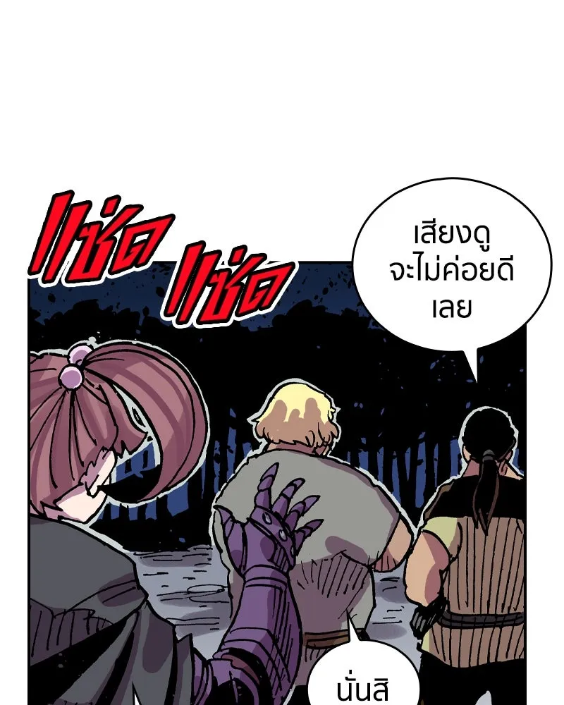 เคลวาเทส อสูรจอมราชัน ตอนที่ 35 การเคลื่อนไหวของแมลง รูปที่ 67