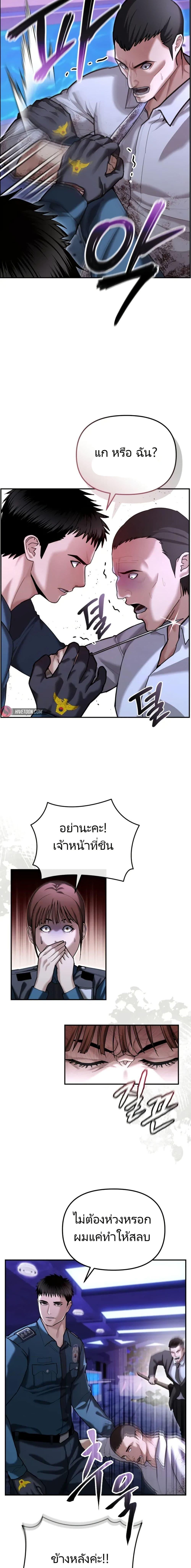 Manga-lc-com อ่านมังงะ อ่านการ์ตูน ออนไลน์ ฟรี The Cop Is Too Strong ตอนที่ 1 2 3 4 5 6 7 8 9 10 11 12 13 14 ฟรี ไม่มีโฆษณา Manga-lc - อ่าน มังงะ อ่าน การ์ตูน ออนไลน์ อ่านมังงะ ฟรี