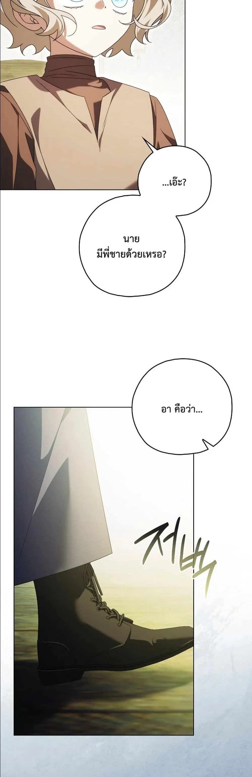 Manga-lc-com อ่านมังงะ อ่านการ์ตูน ออนไลน์ ฟรี Looking For The Villainess Contract Husband ตอนที่ 1 2 3 4 5 6 7 8 9 10 11 12 13 14 ฟรี ไม่มีโฆษณา Manga-lc - อ่าน มังงะ อ่าน การ์ตูน ออนไลน์ อ่านมังงะ ฟรี