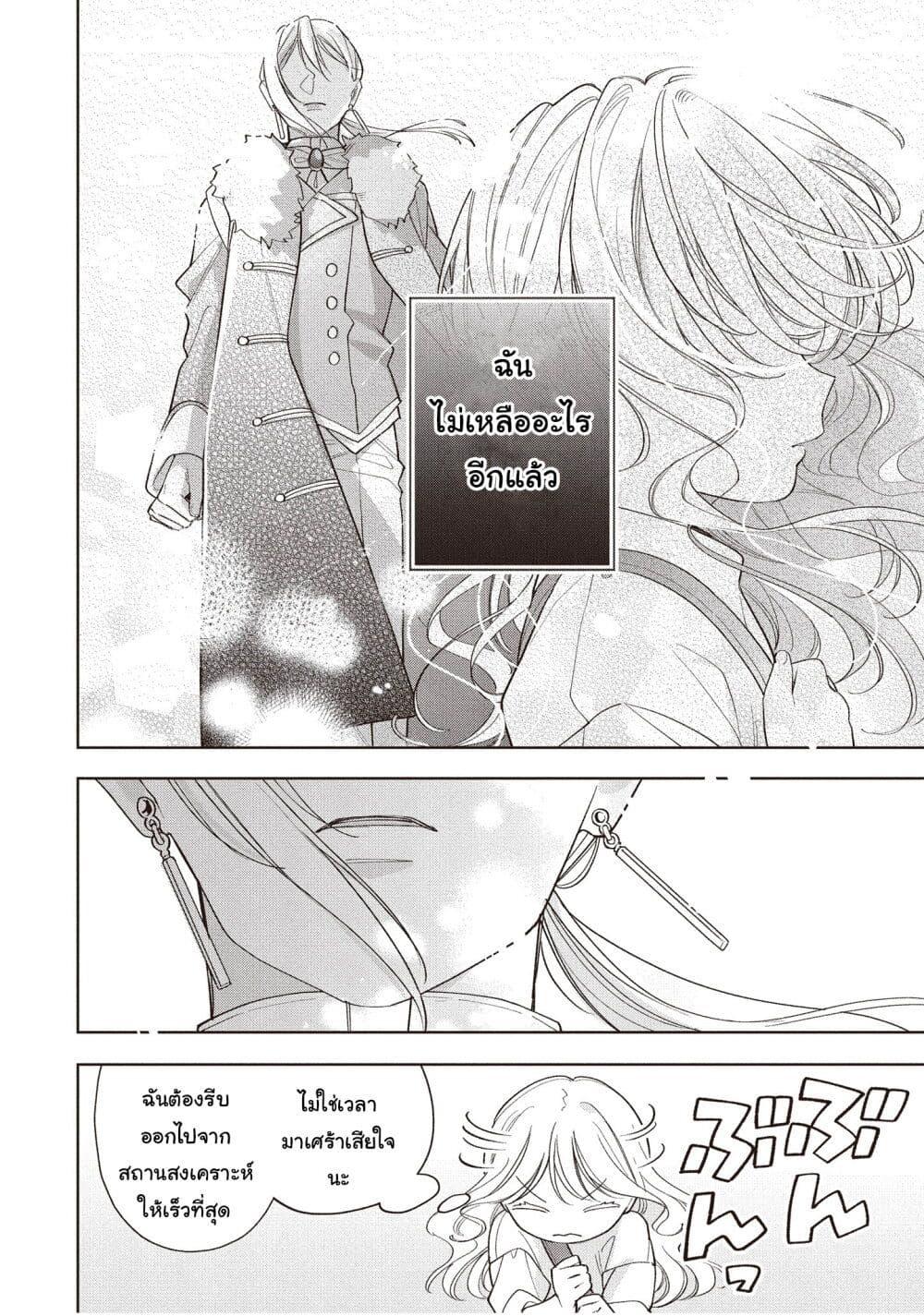 Manga-lc-com อ่านมังงะ อ่านการ์ตูน ออนไลน์ ฟรี Koushaku-ke no Aisare Nise Youjo ตอนที่ 1 2 3 4 5 6 7 8 9 10 11 12 13 14 ฟรี ไม่มีโฆษณา Manga-lc - อ่าน มังงะ อ่าน การ์ตูน ออนไลน์ อ่านมังงะ ฟรี