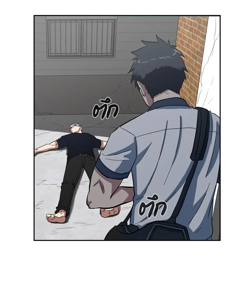 โรงเรียนสัตว์กินเนื้อ ตอนที่ 1 รูปที่ 38